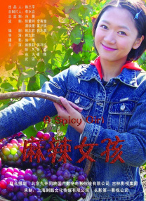 年轻的妻子交换丈夫